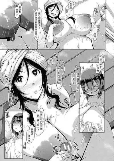 Boku Senyou no Bakunyuu Kyojiri Oba-san Tsuma