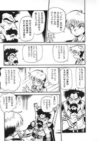 [Souma Tatsuya] Soreike!! Chanpon PART 2