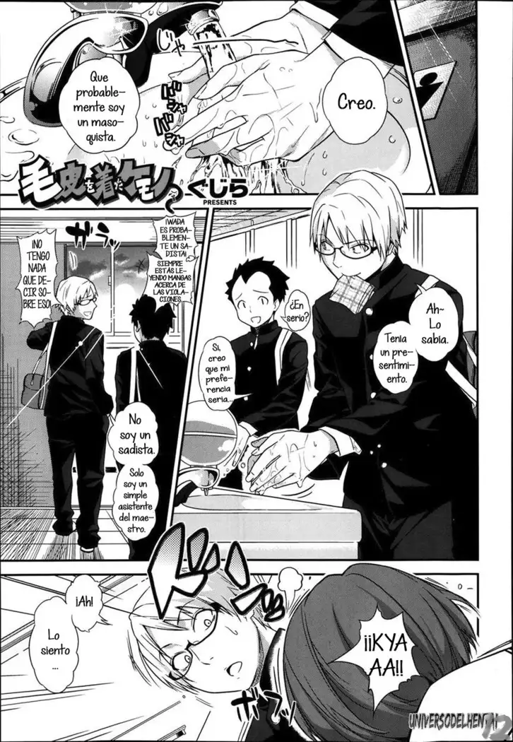 Kegawa o Kita Kemono ~XxJova12xX~