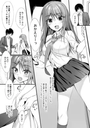 Iedei Shoujo to Dousei Seikatsu