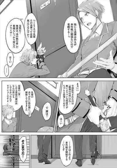 [Kyougoku Touya] Orokamono wa Nekomimi Dorei ni Izon suru ~Hajimete no Choukyou Seikatsu~ 01-19