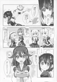 (SC65) [Twinklestar (Aikawa Ruru)] Mousou Kujira Shoujo (Kantai Collection -KanColle-)