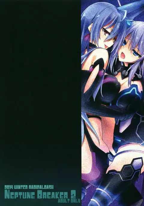 Neptune Breaker 2 {Nepperoni}