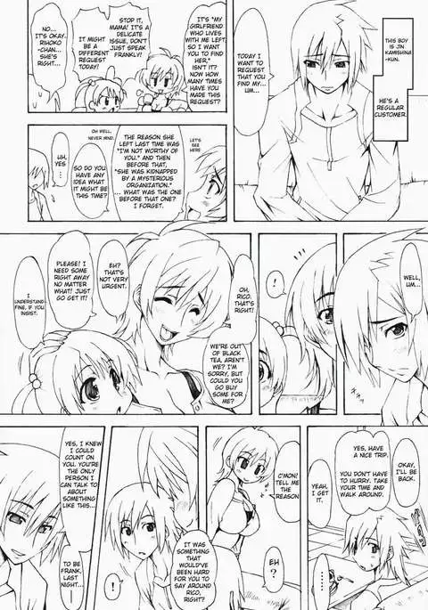 Notogoe Tantei Amaha Masane