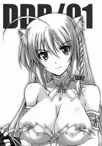 (C80) [BRIEST (Yatsushima Tetsuya)] DDR/01 (DOG DAYS)