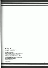 (SC61) [ELHEART'S (Ibuki Pon)] Watashi dake no Tokubetsu Ninmu. (Kantai Collection)