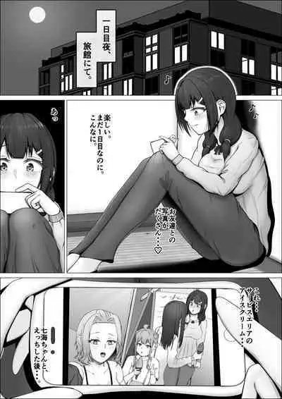 [Shikiniki] Watashi ga Futanari de Aru Koto o Shitta Kurasu no Gyaru-tachi ga Guigui kuru Kudan. #2 Erina & Momo Yokujou w Fera-hen