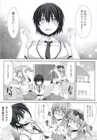 (C86) [Alpha to Yukaina Nakamatachi (Alpha)] Ore ga Onna ni!? Itoko ga Itoko ni!?