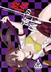 [SUZUNA JCT (Kabun)] Kanojo no Ryuugi There is no such thing as light. (Touhou Project) [English] [CGrascal] [Digital]