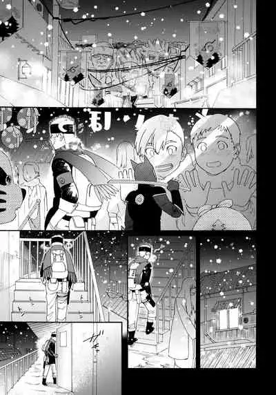 Agetai Futari | 最佳贈禮