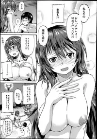 [Takashiro Go-ya] Nyou Cup