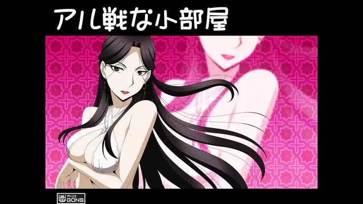 ArSen na Kobeya