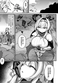 [Luku] Etsuda no Kishi Shinoa | 悦堕的姬骑士 (COMIC Anthurium 2018-02) [Chinese] [这很恶堕汉化组] [Digital]