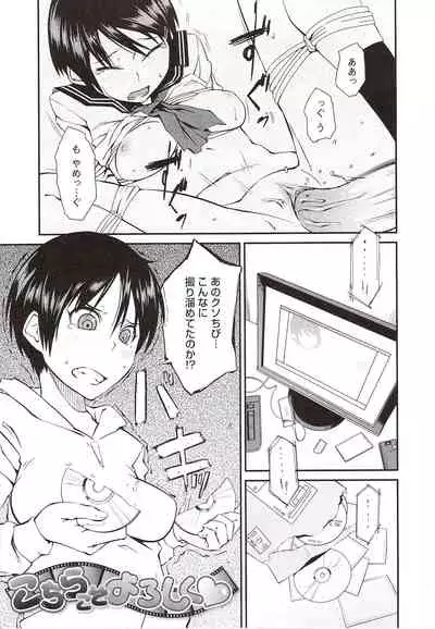 [Shimimaru] JUNK LAND [Decensored]