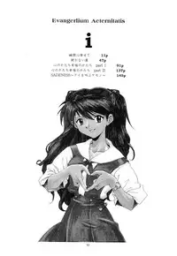 (C54) [Chimatsuriya Honpo (Asanagi Aoi)] EVANGELIUM AETERNITATIS Eien Fukuinsho i (Neon Genesis Evangelion)