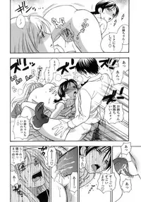 [Azuma Tesshin] Momoiro Hokenshitsu