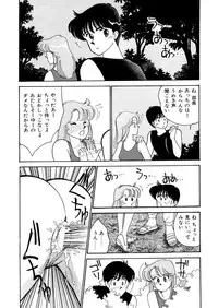 [Arimura Shinobu] High School Scandal