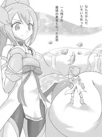 [Ika Client] Harabote Yuyuyu (Yuuki Yuuna wa Yuusha De Aru)