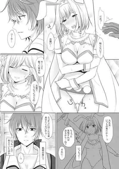 Kawaii Kanojo wa Usagi-chan