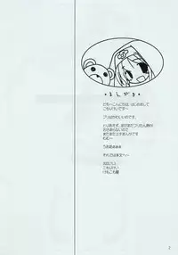 [KEMOKOMOYA (Komori Kei)] Bri no Ecchi Hon (Guilty Gear XX)