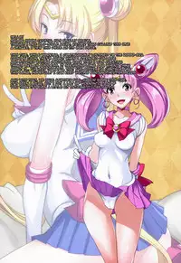 (C86) [Majimeya (isao)] Getsu Ka Sui Moku Kin Do Nichi Full Color 3 (Bishoujo Senshi Sailor Moon) [English] {doujin-moe.us}