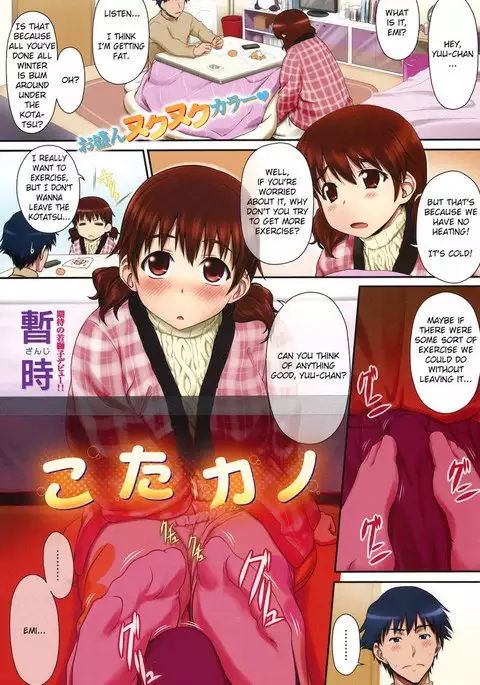 Kotakano