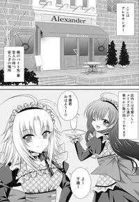 [A.O.I (Minomushi)] Hiyoko no Tsubasa (Oretachi ni Tsubasa wa Nai) [Digital]