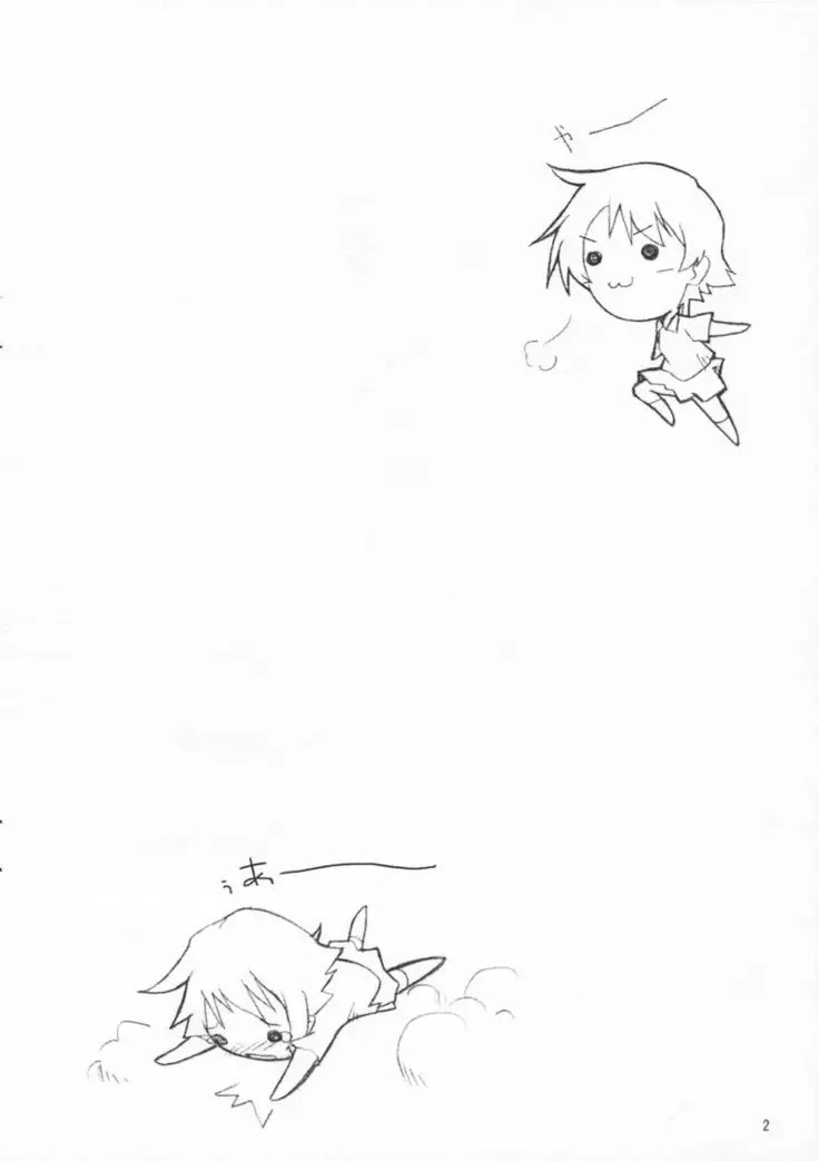 miyuki-san to ochakai l 미유키와 다과회
