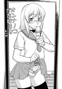 [Hinemosu Notari] Mesu-Nized Festival Ch. 1-6 [Chinese] [路法斯教徒汉化]