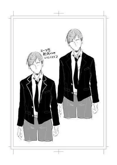 Shibarareta no wa Kokoro