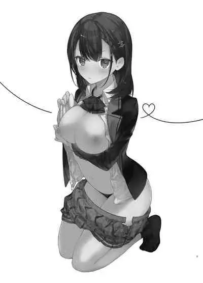 [Mutou Koucha] Jishou Bitch (Uso) no Osananajimi ni Tekagen Nashi Ecchi [English] [Digital]