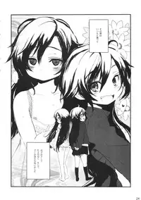 (C79) [Delayder, tete a tete fragile (Makinon TM, Sasahara Yuuki)] Oku no Murasaki, Murasaki no Oku (Kurenai)