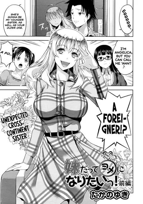 I want to be your bride even though I'm your sister! - Chapter 1