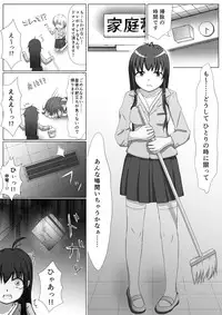 [Tenko] 大食いおばけ