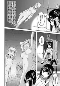 [Fumihiro] Sekizou ni Natta Shoujo (2D Comic Magazine Joutai Henka de BAD END! Vol. 1) [Chinese] [無毒漢化組] [Digital]