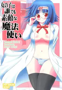 [Ringkilling (Kuragi)] Onnanoko wa Dare demo Suteki na Mahoutsukai (Jewelpet Tinkle) [Digital]