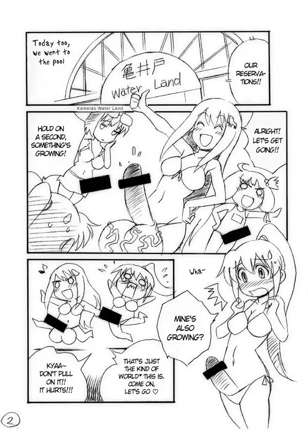 Kire no Aru Karakuchi