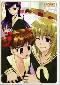 (C71) [ARCHIVES (Hechi)] Maria-sama no Niwa de FULL COLOR EDITION (Maria-sama ga Miteru) [English]