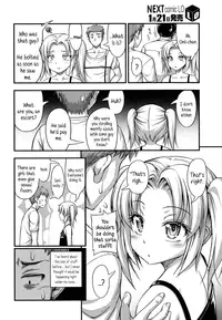 [Noise] Stop! Enjo Kousai! | Don't be an Escort! (COMIC LO 2014-02) [English] {5 a.m.}
