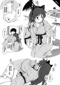 (C93) [Fuka Fuka (Sekiya Asami)] Uchi no Imouto Selection | 與我妹妹的Collection (Qualidea Code) [Chinese] [夢之行蹤漢化組]