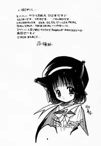 (C59) [Jiyuugaoka Shoutengai (Hiraki Naori)] Card Captor Tomoyo (Card Captor Sakura)