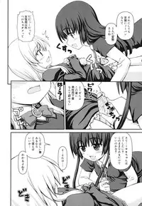 [Kaishinshi] Otomegokoro ha Koi no Iro