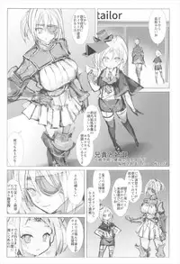 (C92) [Namanama Shandy Gaff (nf4)] Aniki to Anego ~Chinjufu ni Saimin Ero Esthe ga Kaihou saremashita~ (Warship Girls)