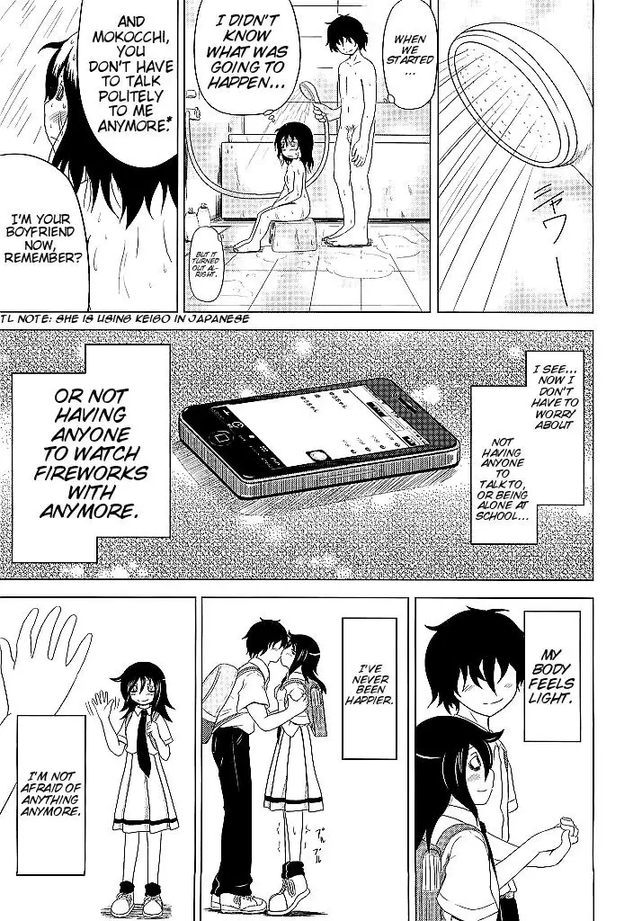 Watashi ga Moteta no wa Dou Kangaetemo Omaera no Okage!