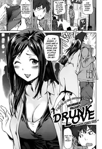 [Shiomaneki] Yoikoi | Drunk Love (Comic Shitsurakuten 2014-01) [English] {The Lusty Lady Project}