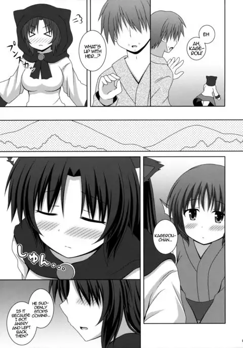 Koi no Full Moon | Full Moon of Love