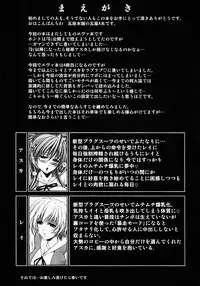 (C81) [Kawaraya Honpo (Kawaraya A-ta)] Okaerinasai (Neon Genesis Evangelion)