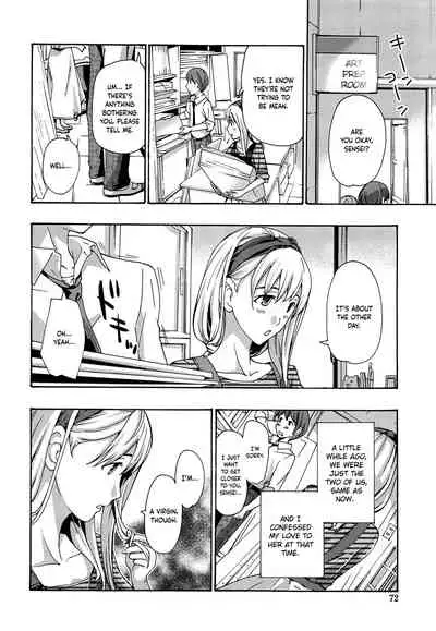 [Asagi Ryu] Sensei wa Suggoku Nureyasui | Sensei Gets Wet Really Easily (Watashi to Iikoto Shiyo?) [English] [cutegyaruTL]