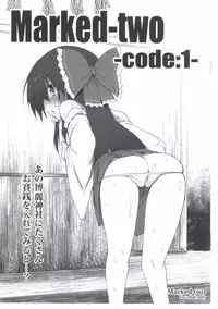 (Reitaisai 8) [Marked-two (Maa-kun)] Marked-two -code:1- (Touhou Project)
