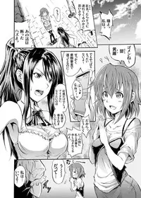 [Yokoyama Naoki] [Yokoyama Naoki] Harpy Ch. 1-3 [Digital]